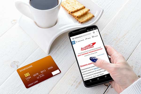 Иллюстрация